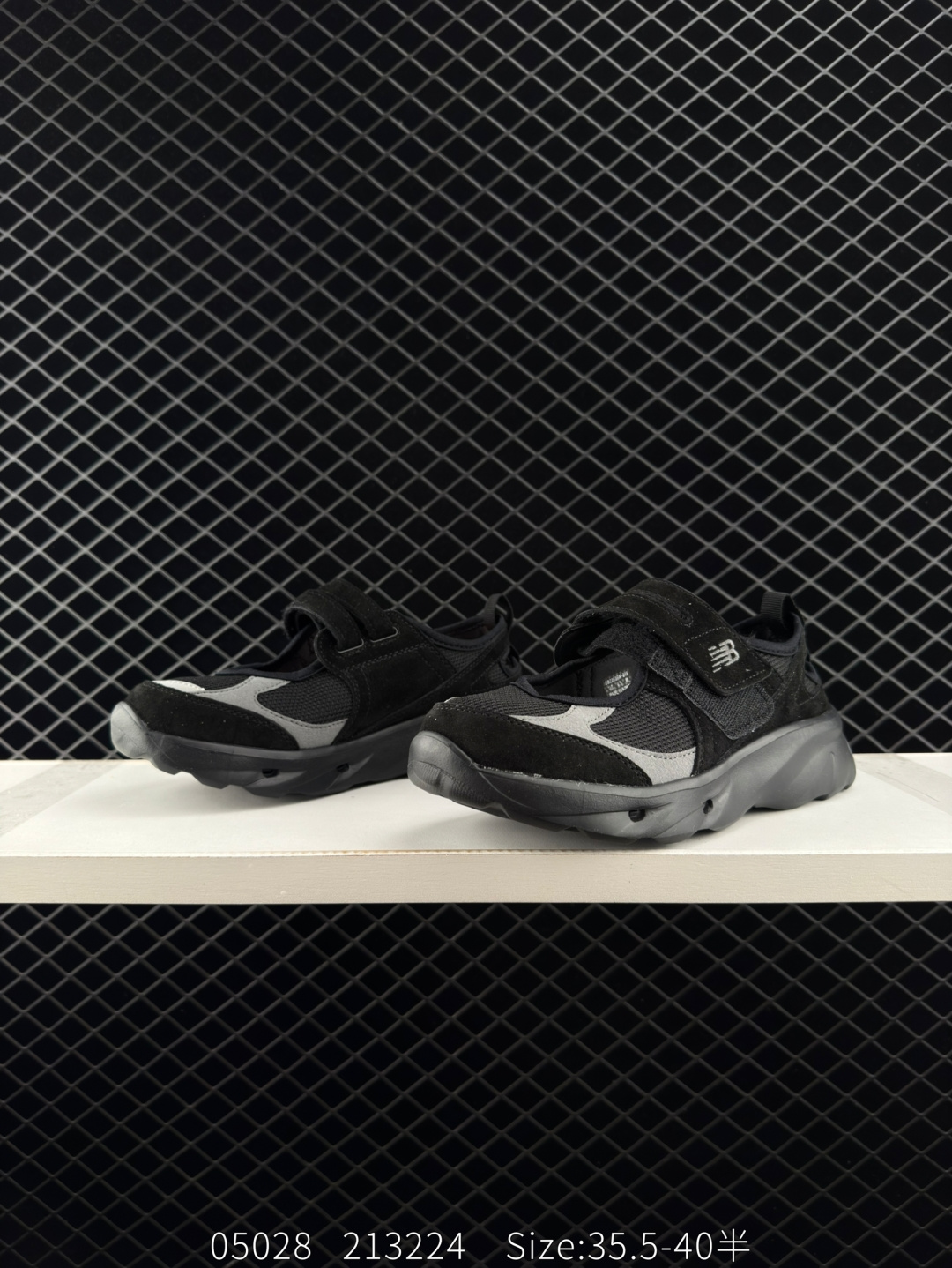 New Balance NB Breeze